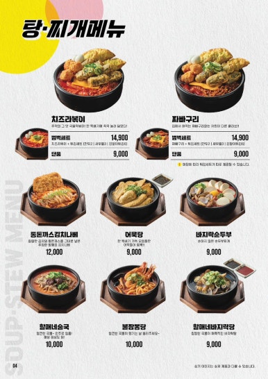 맥주짠 이미지