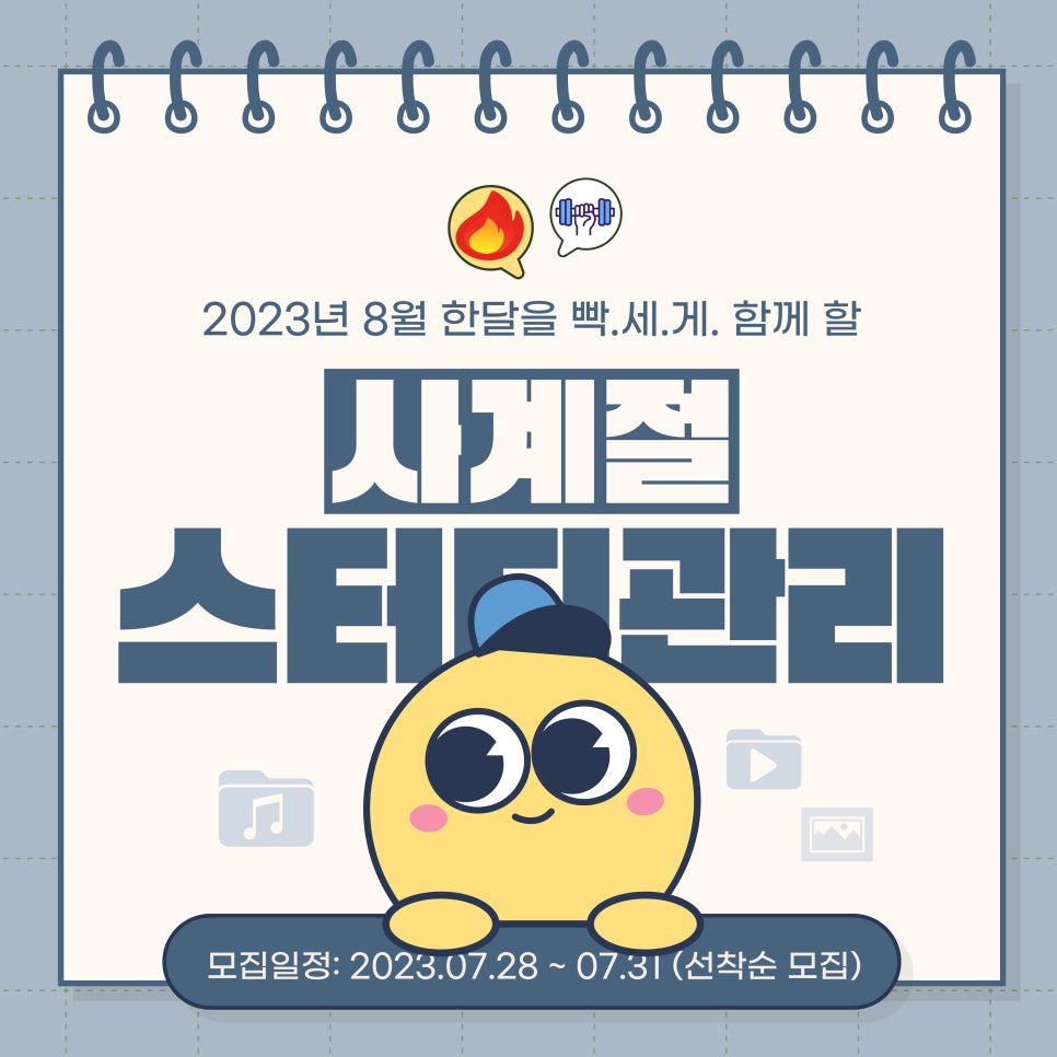 사계절프라이빗독서실 이미지