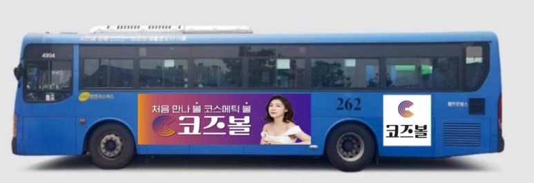 씨투지 이미지