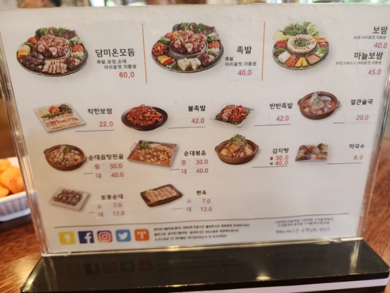 담미온 이미지