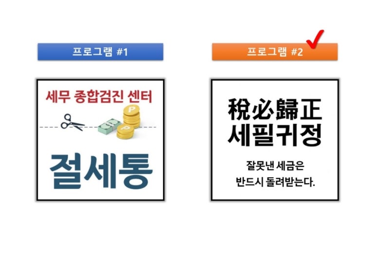 세무법인정평 이미지