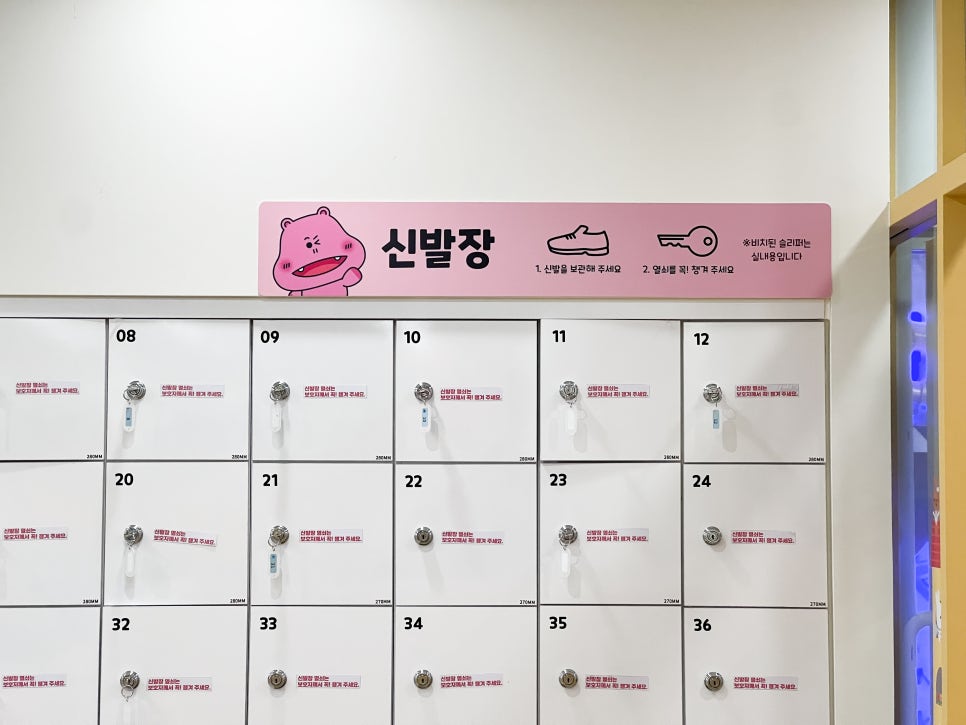라라키즈어드벤처부산진 이미지