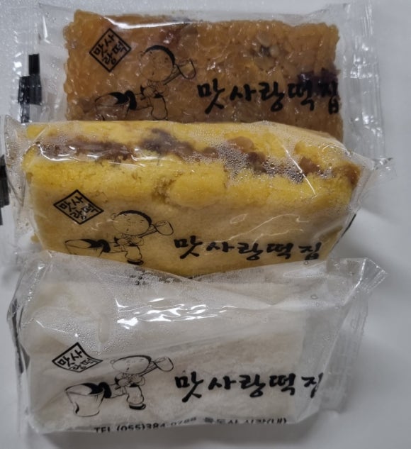 맛사랑떡집 이미지