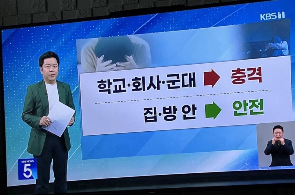 밍기적 이미지