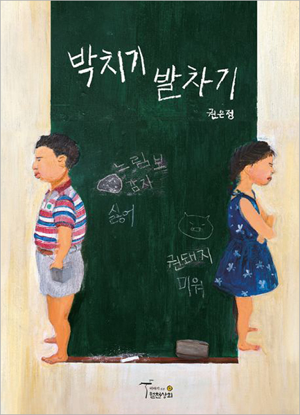 은정상회 이미지