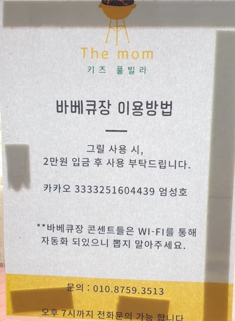 더맘키즈풀빌라A동 이미지