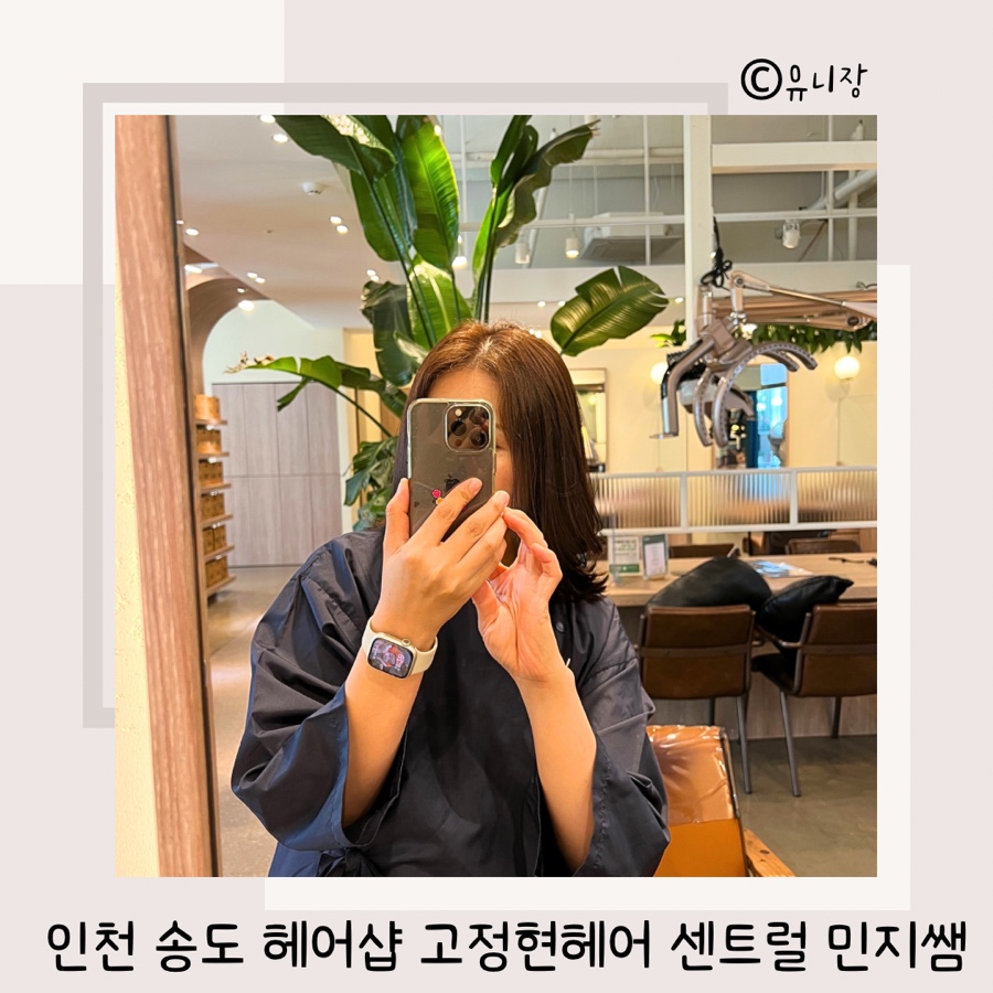 민지헤어샵 이미지