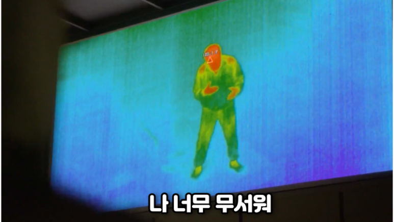 꽈배기 진 이미지