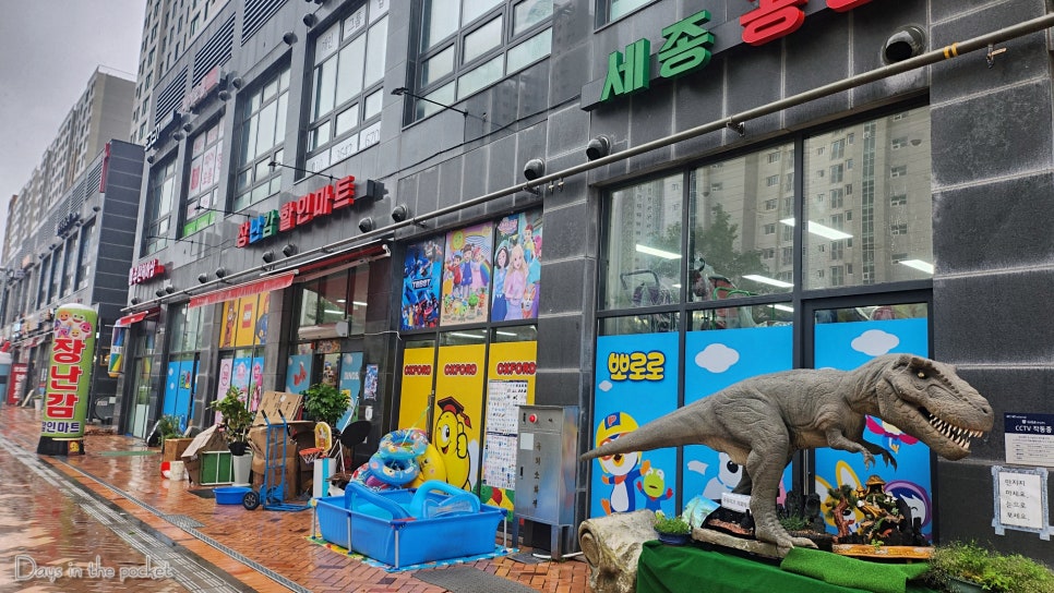 삼호문구 이미지
