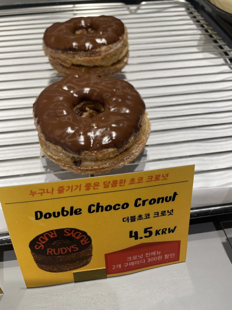 루디스베이글 이미지