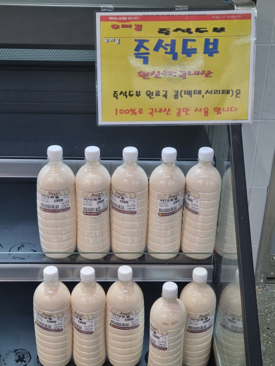 정가네즉석두부 이미지