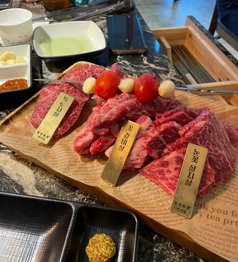 한양화로 명지점 이미지