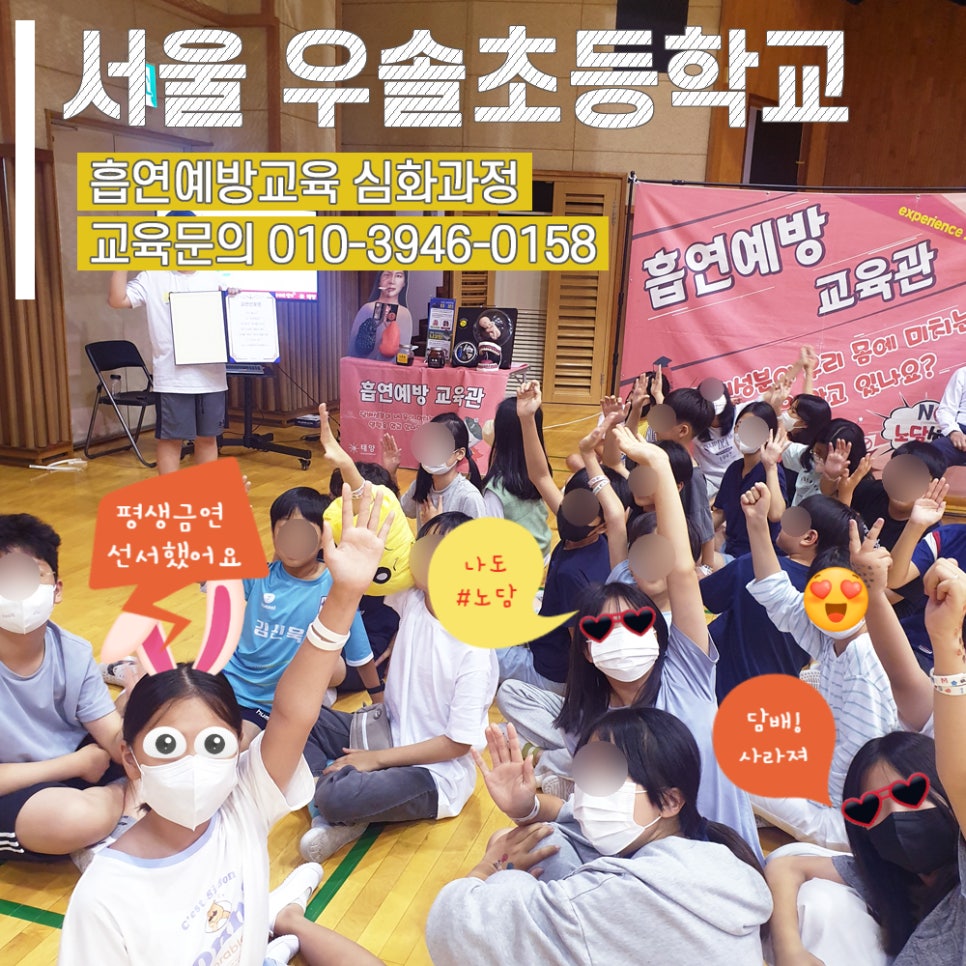우솔기업 이미지
