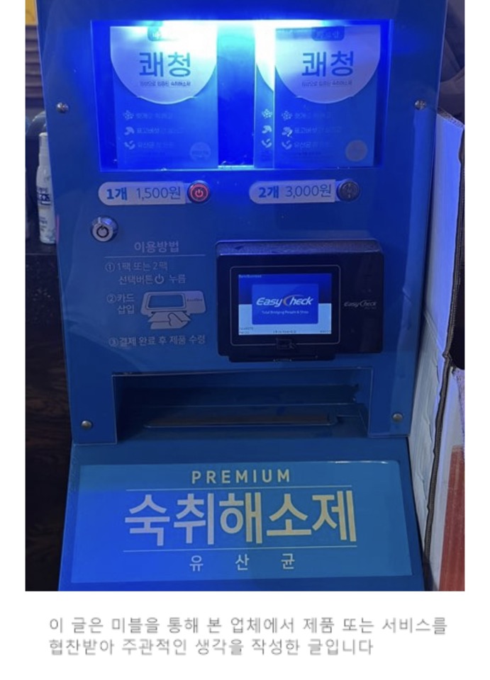 은행동비비큐집 이미지
