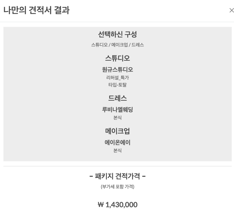 원규스튜디오 이미지