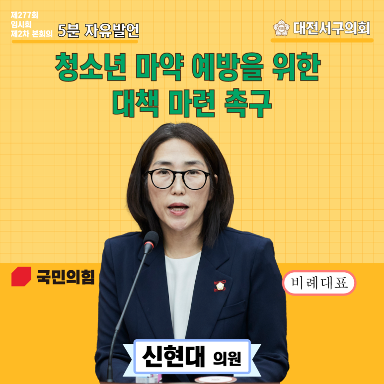 신현대의원 이미지