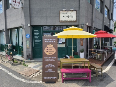 버드내카페 이미지