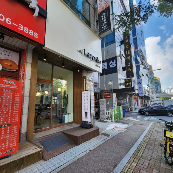 카페레이지바이브 이미지