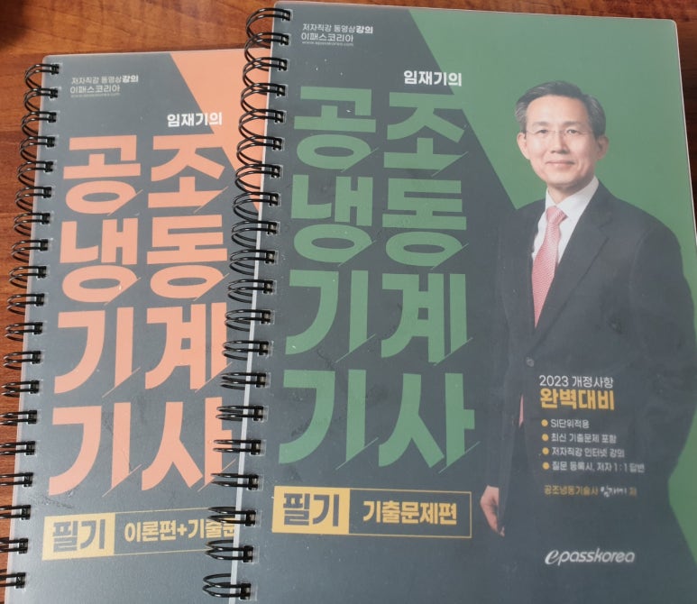 알라딘공조 이미지