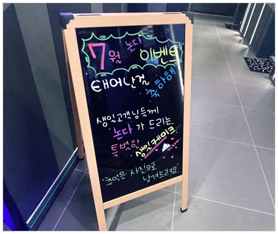 자기야노래타운 이미지