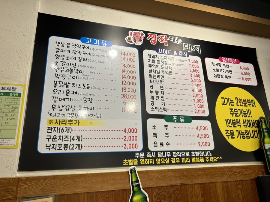 장작패는돼지 이미지