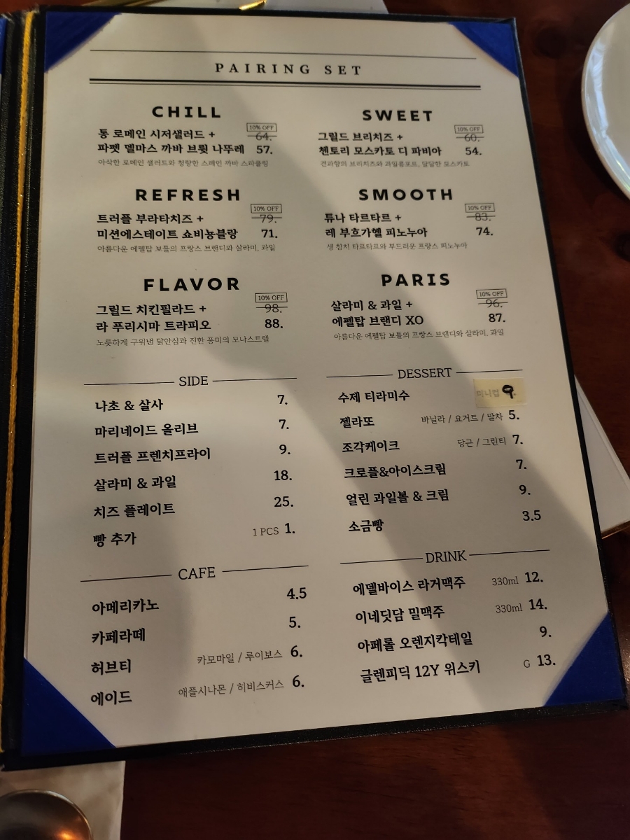 서재뷔페식당 이미지