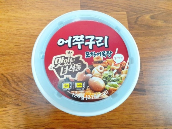 어쭈구리 이미지