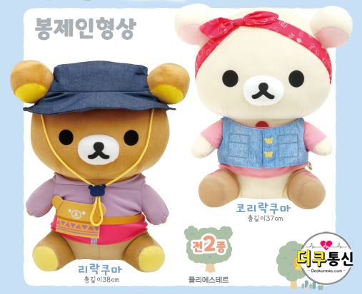 더쿠통신 이미지