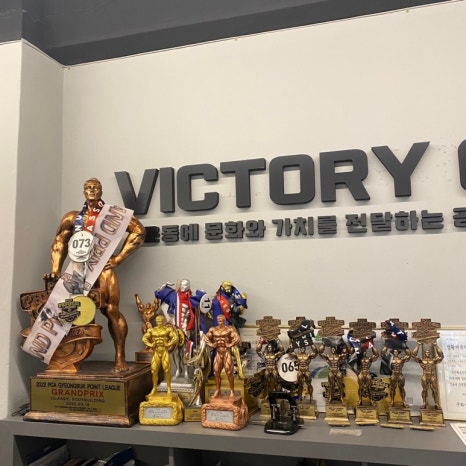 빅토리휘트니스 이미지