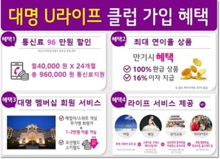 대명통신 이미지