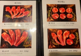 램퀸 이미지