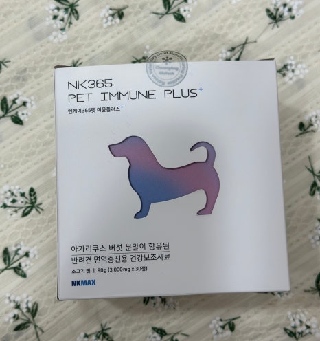 엔케이플러스 이미지