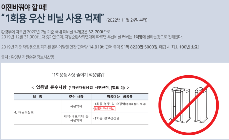 티에스환경 이미지