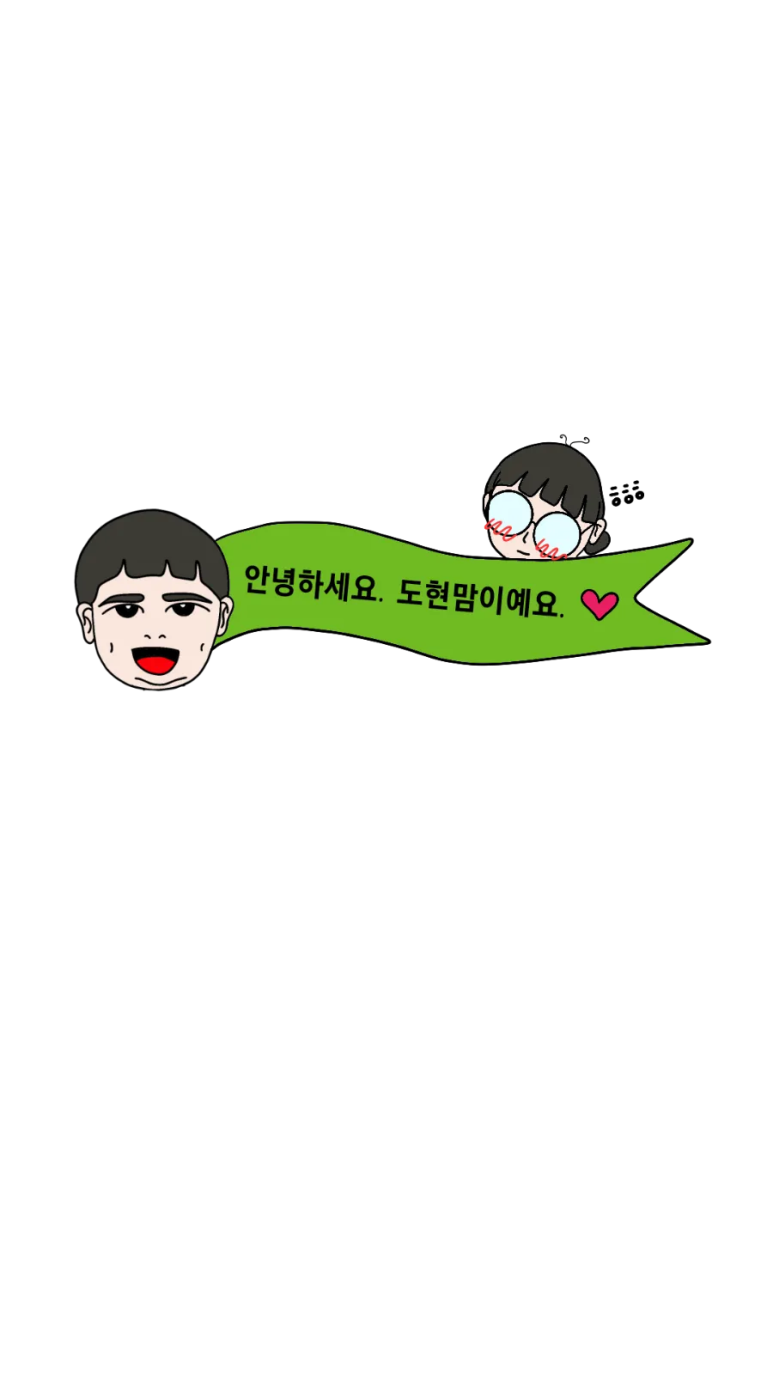 송박사부대찌개막국수 이미지
