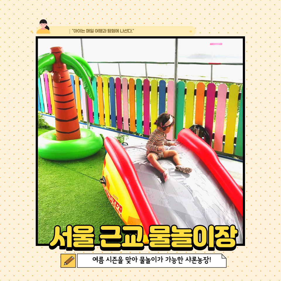 샤론농장 이미지