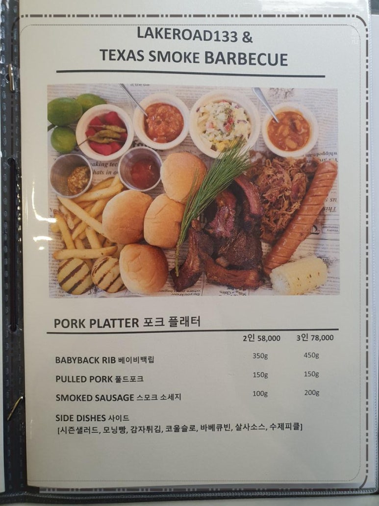 호수길133 이미지