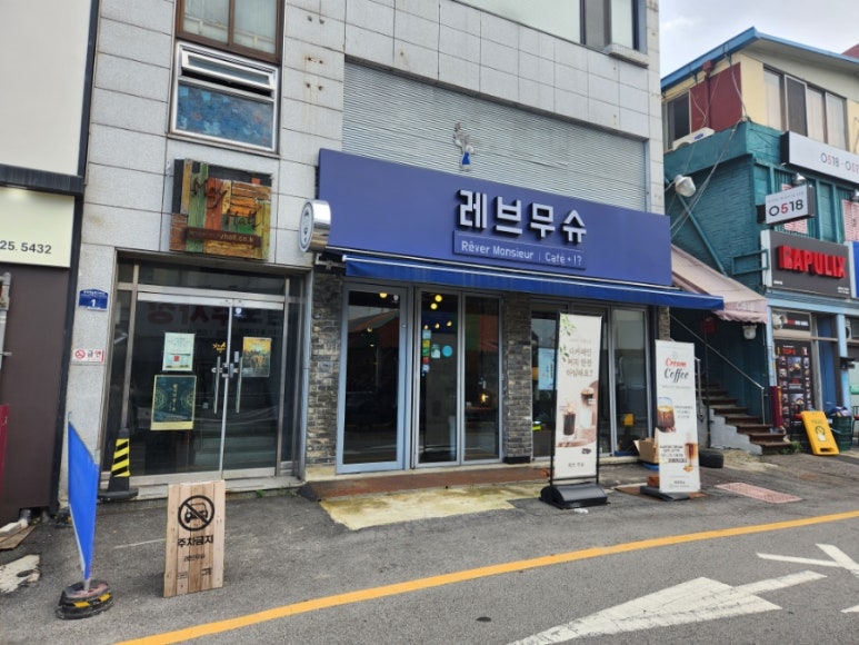 낮엔커피밤엔술한잔 이미지