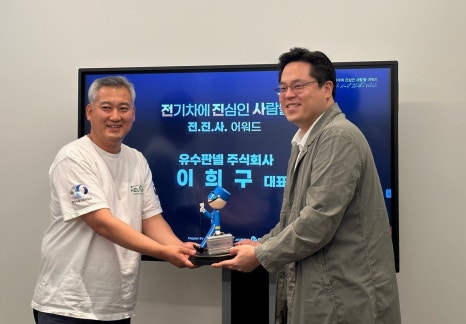 주식회사 진심 이미지