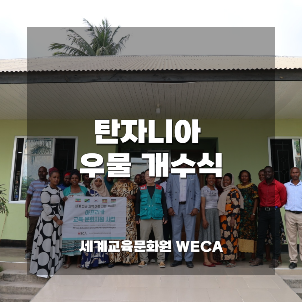해외교육문화원 이미지