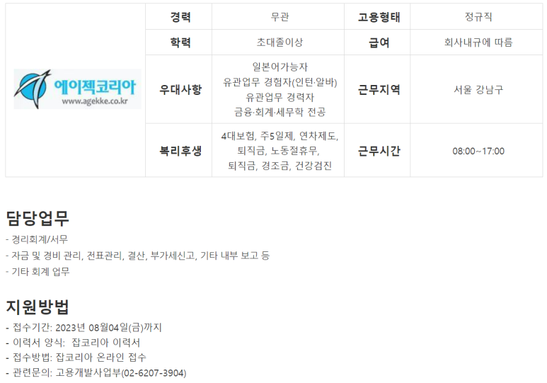 더존코퍼레이션 이미지