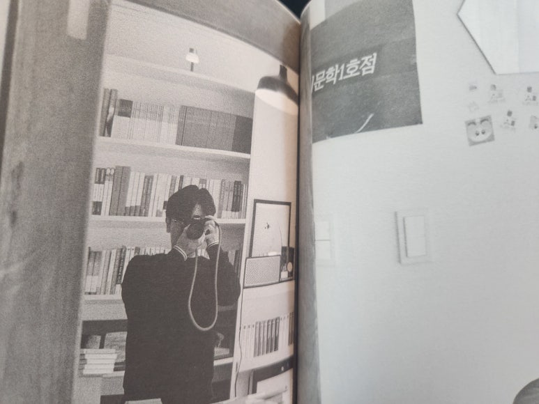 독립출판서점나다 이미지