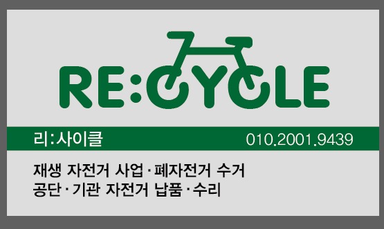 티모자전거 이미지