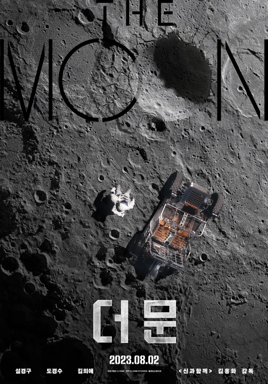 CGV 광주터미널 1관 이미지