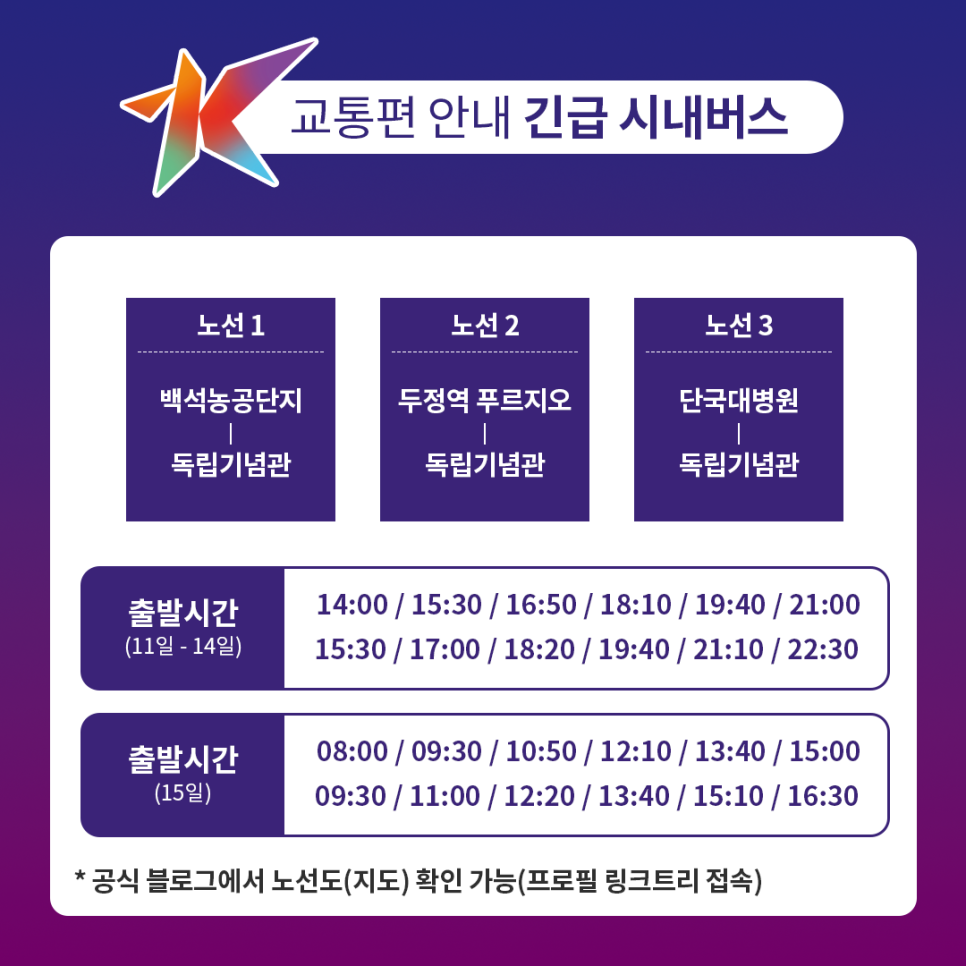 컬처버스 이미지