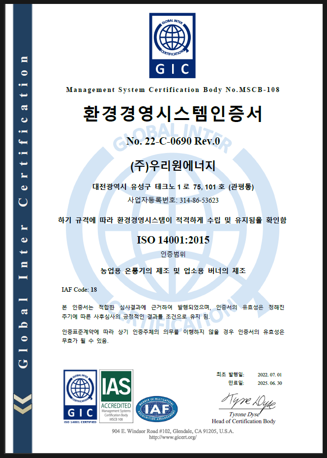 대광육회 이미지