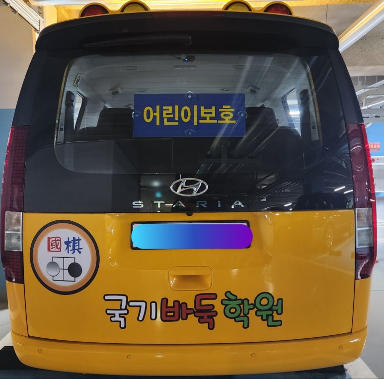 국기바둑학원 이미지