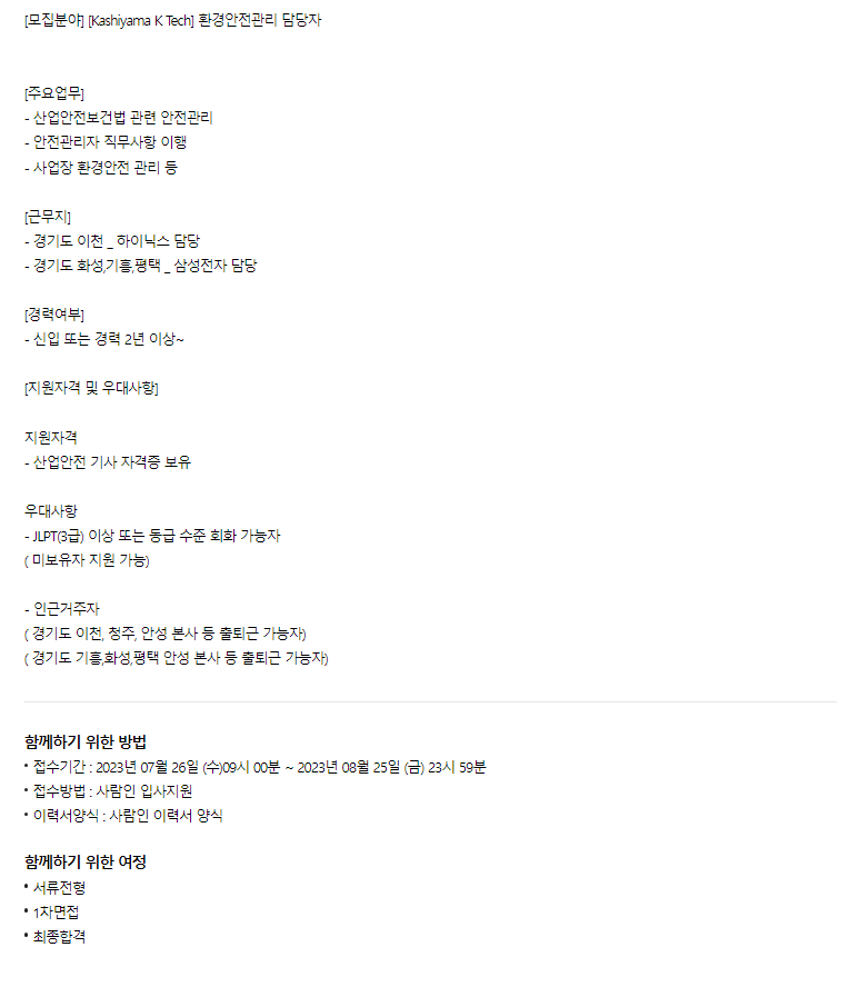 케이케이테크(주) 이미지
