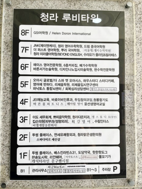 루비커피숍 이미지