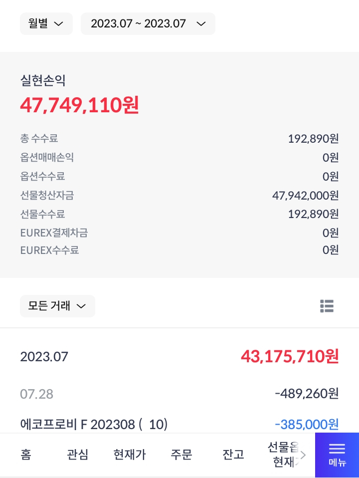 청산주가 이미지