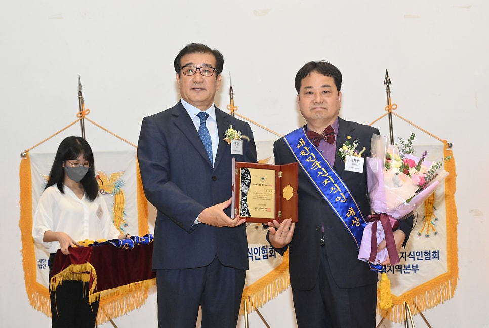 지리산사람들법인 이미지
